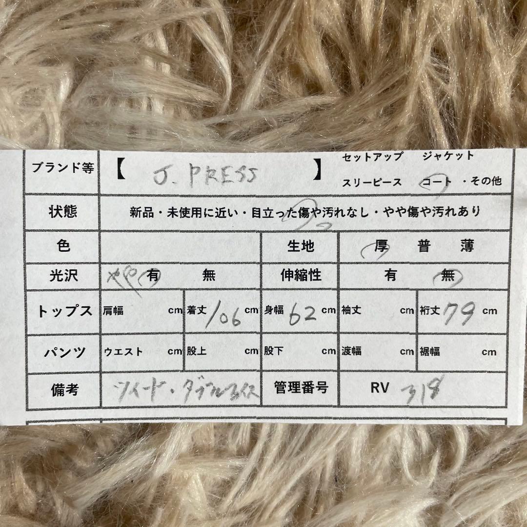 美品　J.PRESS LOVAT ステンカラーコート　千鳥格子　メンズ　ロバット