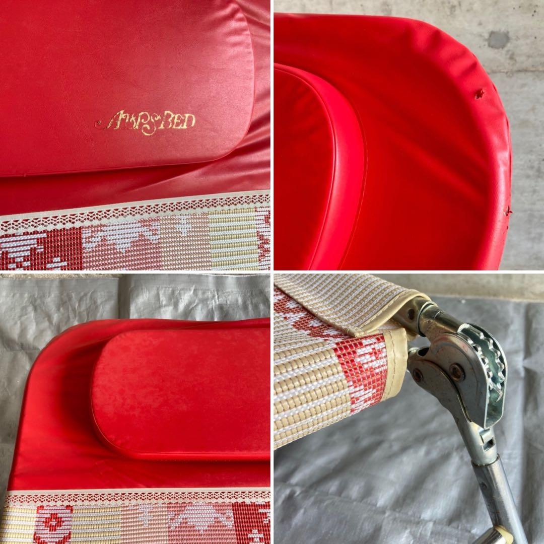 アルプス サマーベッド ボンボン リクライニング 折り畳み 赤 昭和レトロ 新品