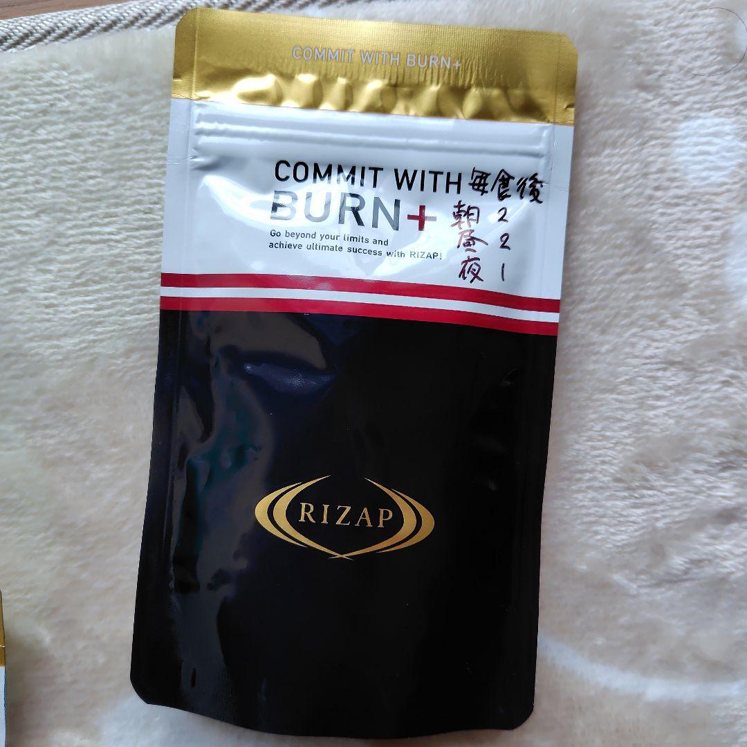 ライザップBURN+ 1袋バーン サプリメント 155粒 - メルカリ