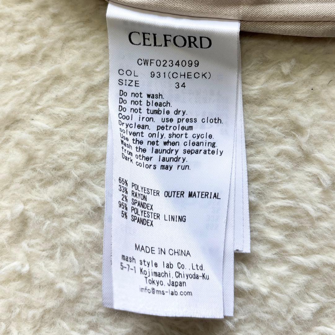 セルフォード トリプルクロス フレアワンピース Aライン 厚手34