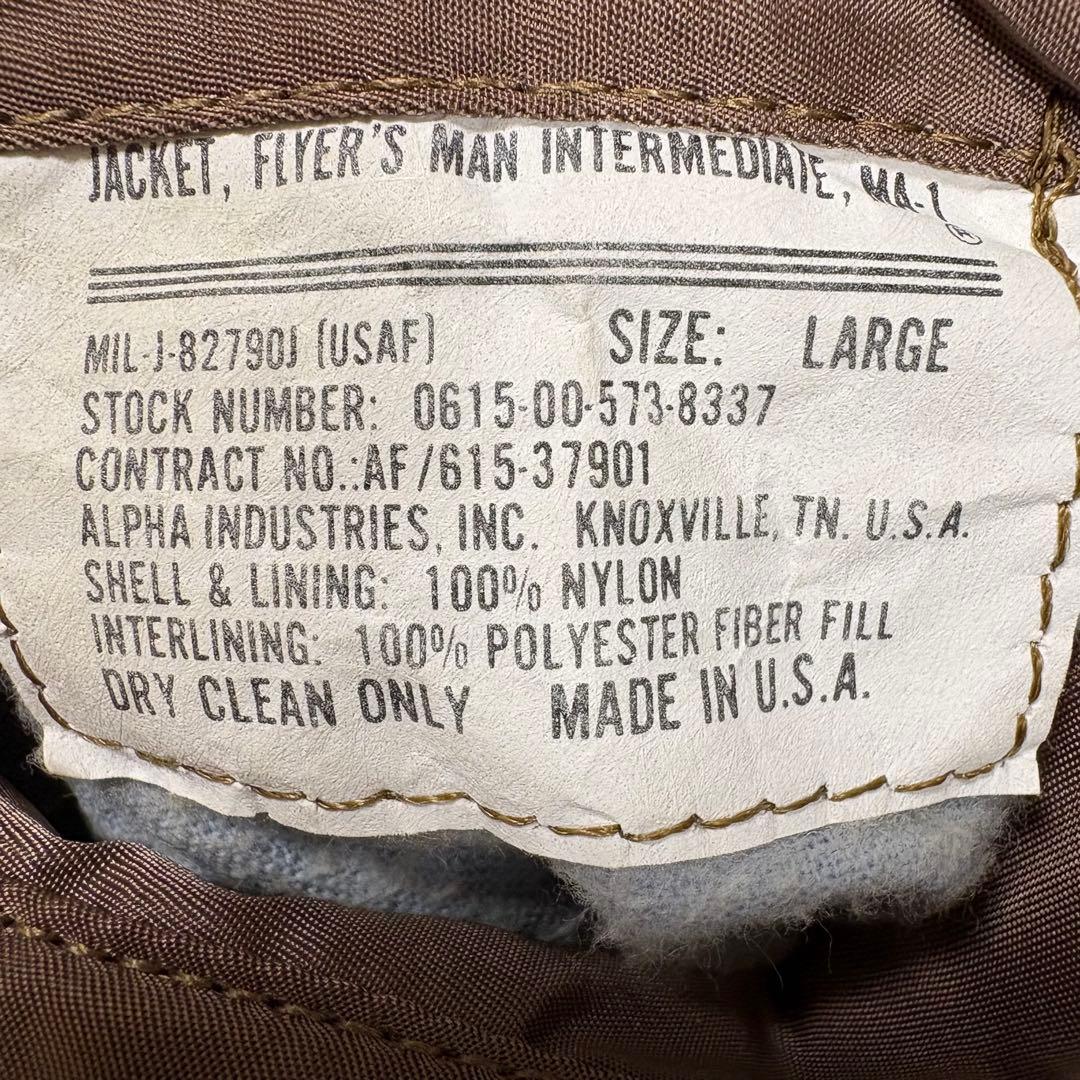 レアカラー！90s USA製アルファインダストリーズMA-1 ブラウンALPHA