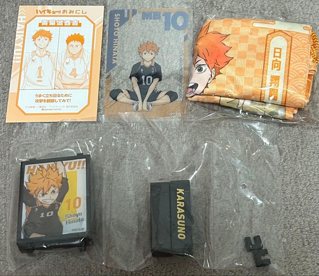 ハイキュー 日向翔陽 まとめ売り - メルカリ