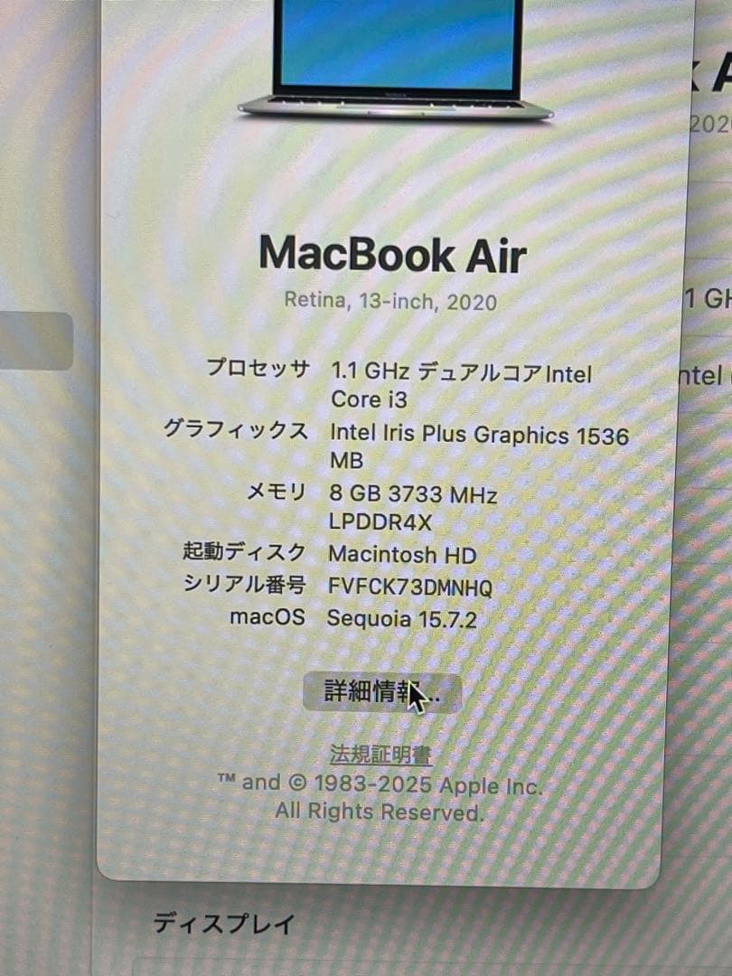 MacBook Air 13インチ 2020年モデルIntel Core i3