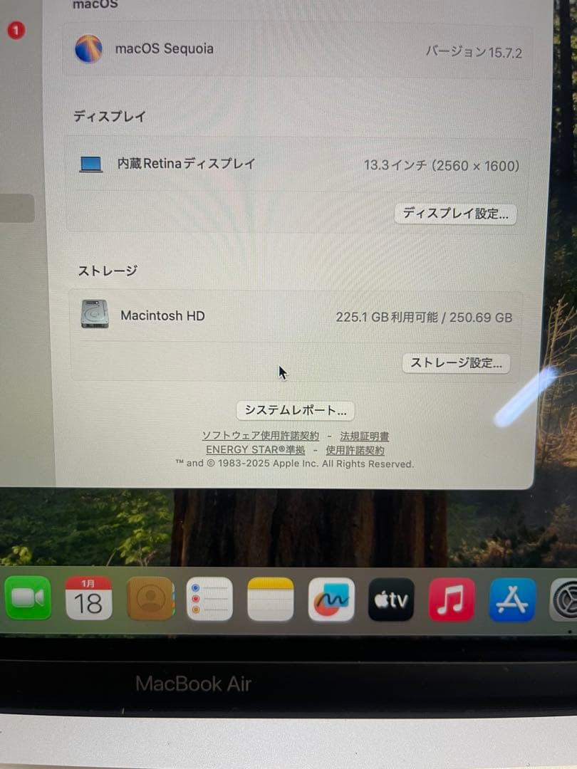 MacBook Air 13インチ 2020年モデルIntel Core i3