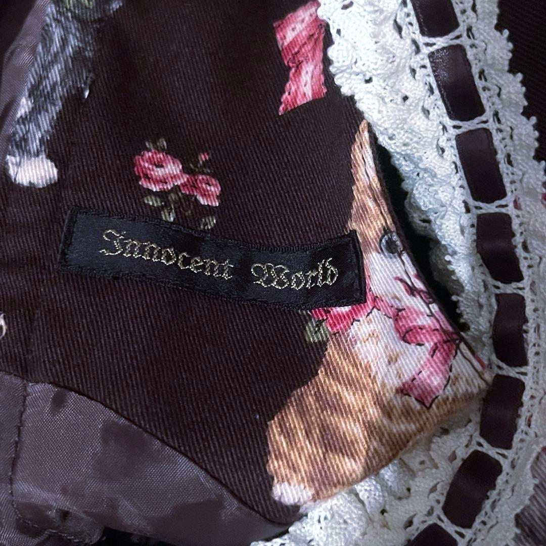 イノセントワールド　JSK