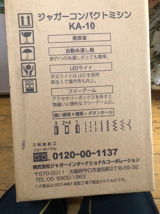ジャガーコンパクトミシンＫＡ10