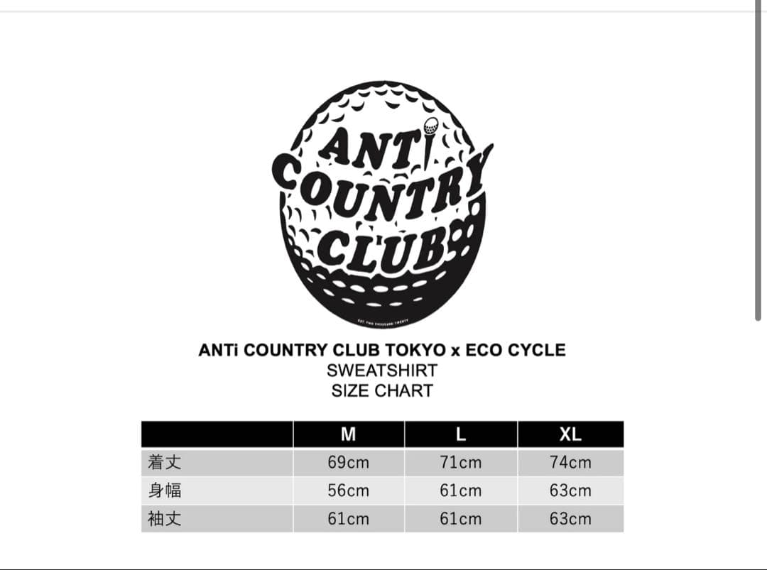 【新品未使用】Lサイズ　ANTI COUNTRY CLUB SWEATSHIRT