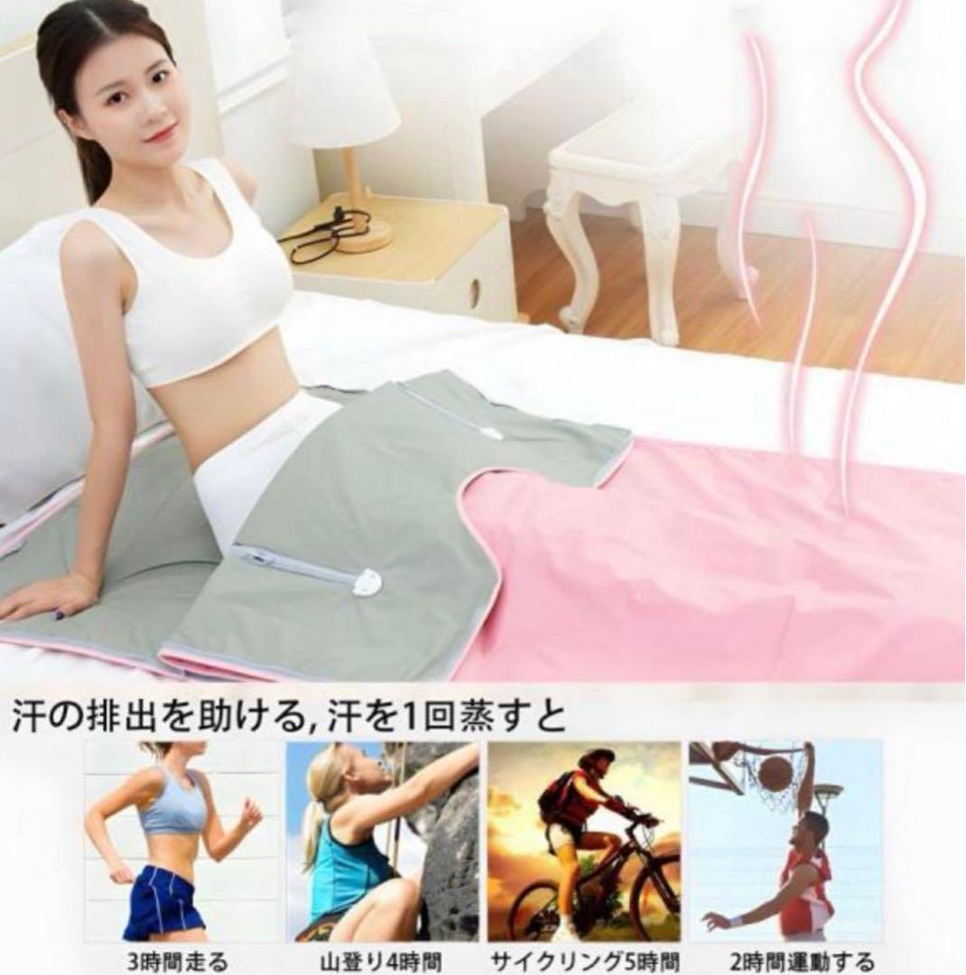 ヒートマットサウナ リモコン付き 色シルバー 35〜80度調整可