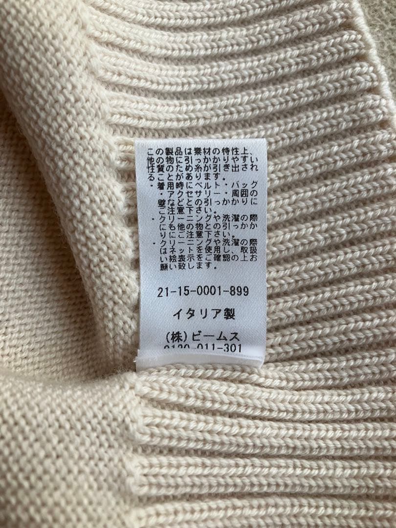 Drumohr メリノウール 8G タートルネックニット オフホワイト 48