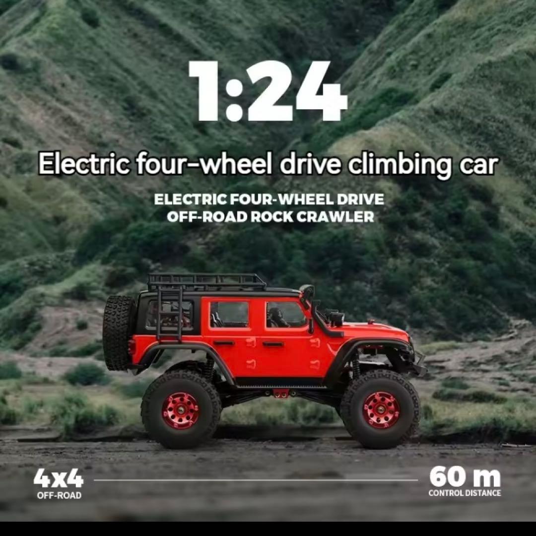 ジープ ラングラー ルビコン 1/24 クローラー ホビーラジコン