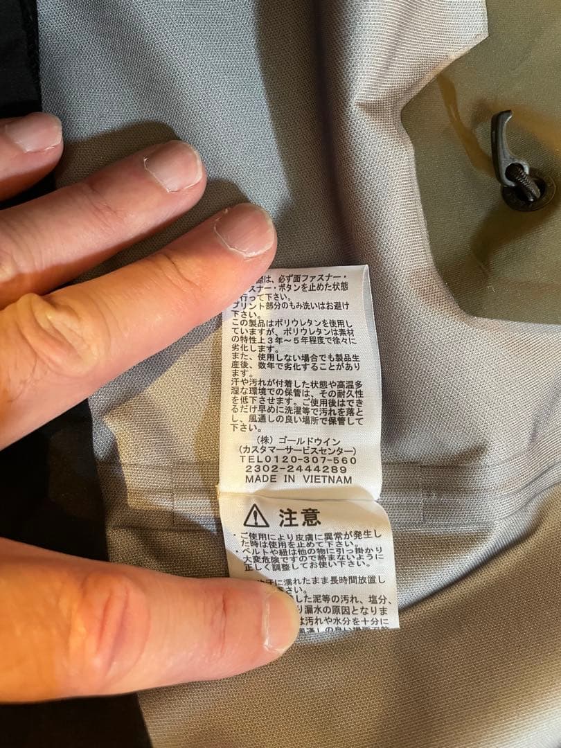 ぴ*よ様 ノースフェイス パウダーガイドライトジャケット パタゴニア ティートン