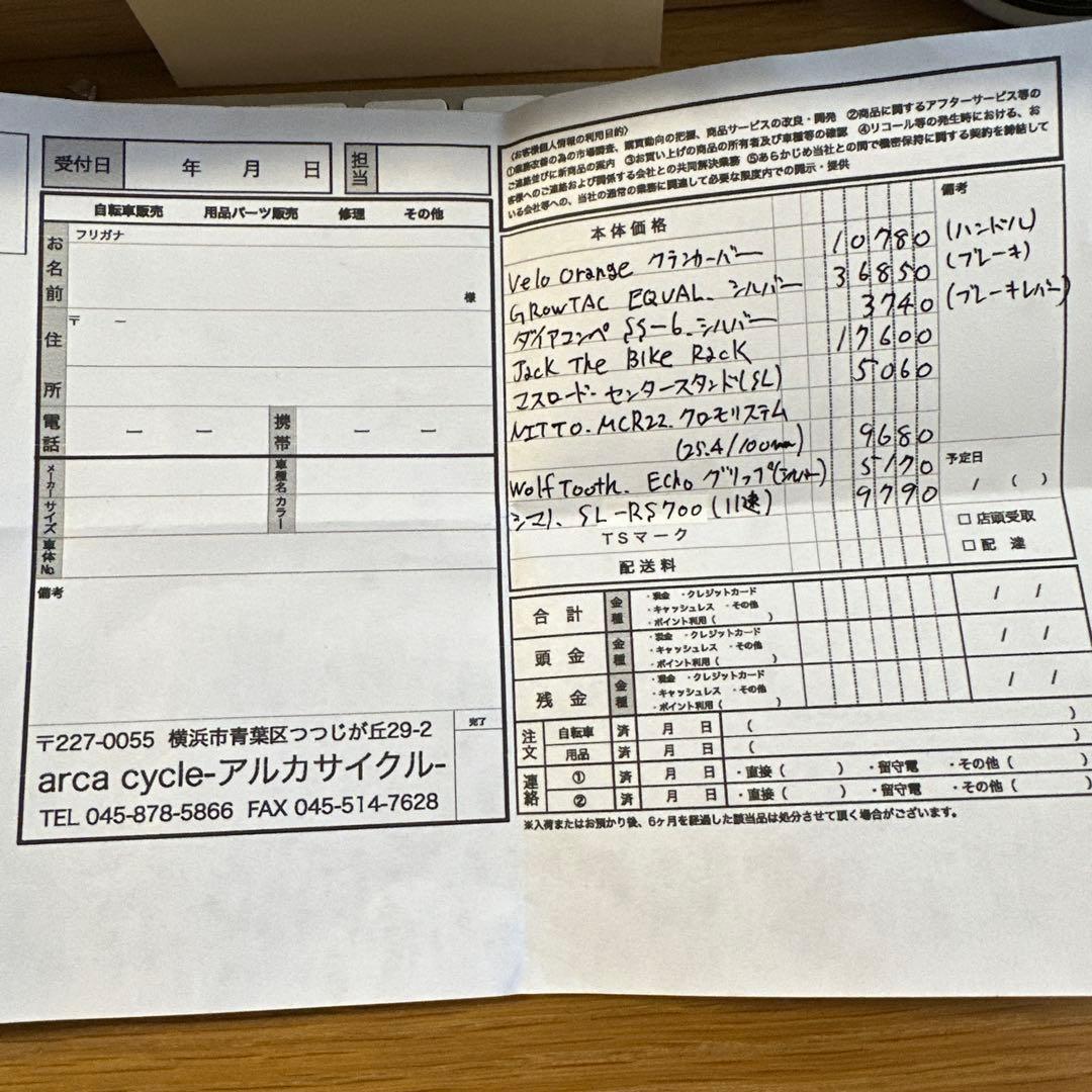 SURLY STRAGGLER サイズ52