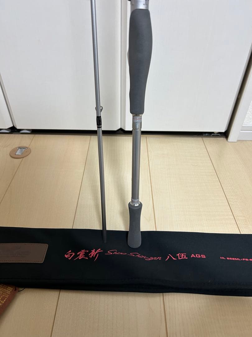 ★専用★ダイワ　白震斬八伍