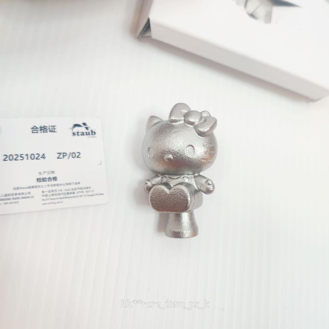 フォロワー様5%済】STAUB サンリオ ツマミ Hello Kitty 海外 - メルカリ