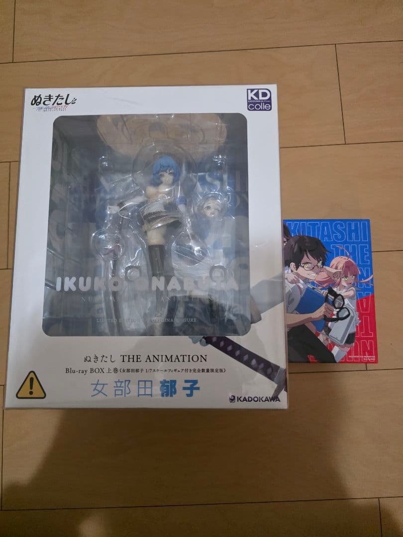 ぬきたし THE ANIMATION 上巻特典 数量限定 女部田郁子 フィギュア