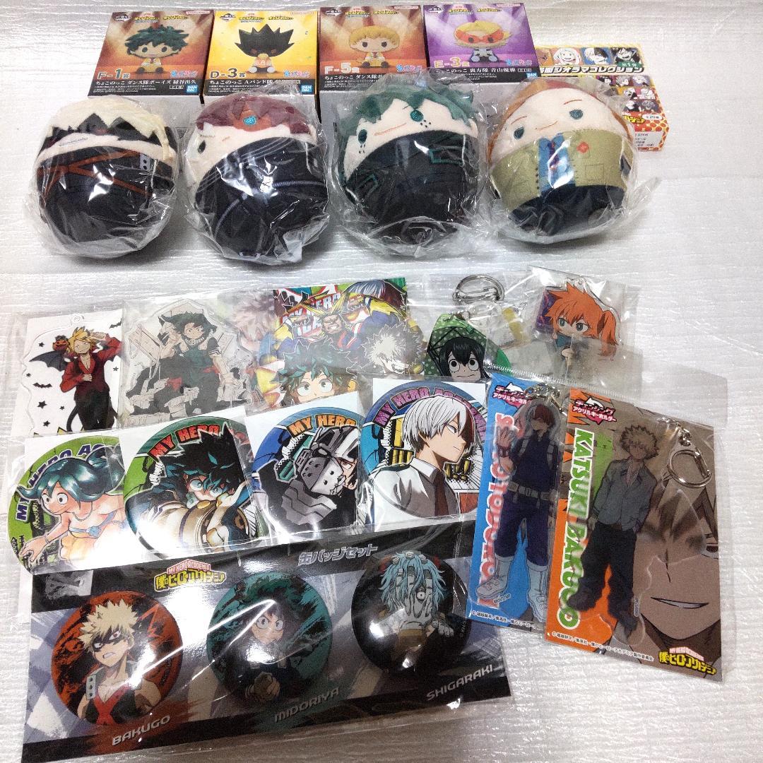 僕のヒーローアカデミア まとめ売り 400点以上 ヒロアカ 缶バッジ他 福袋
