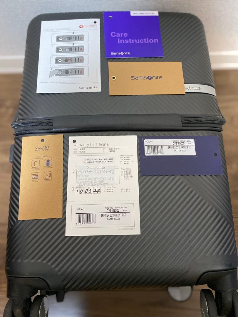 Samsonite ブラック キャリーケース 中型