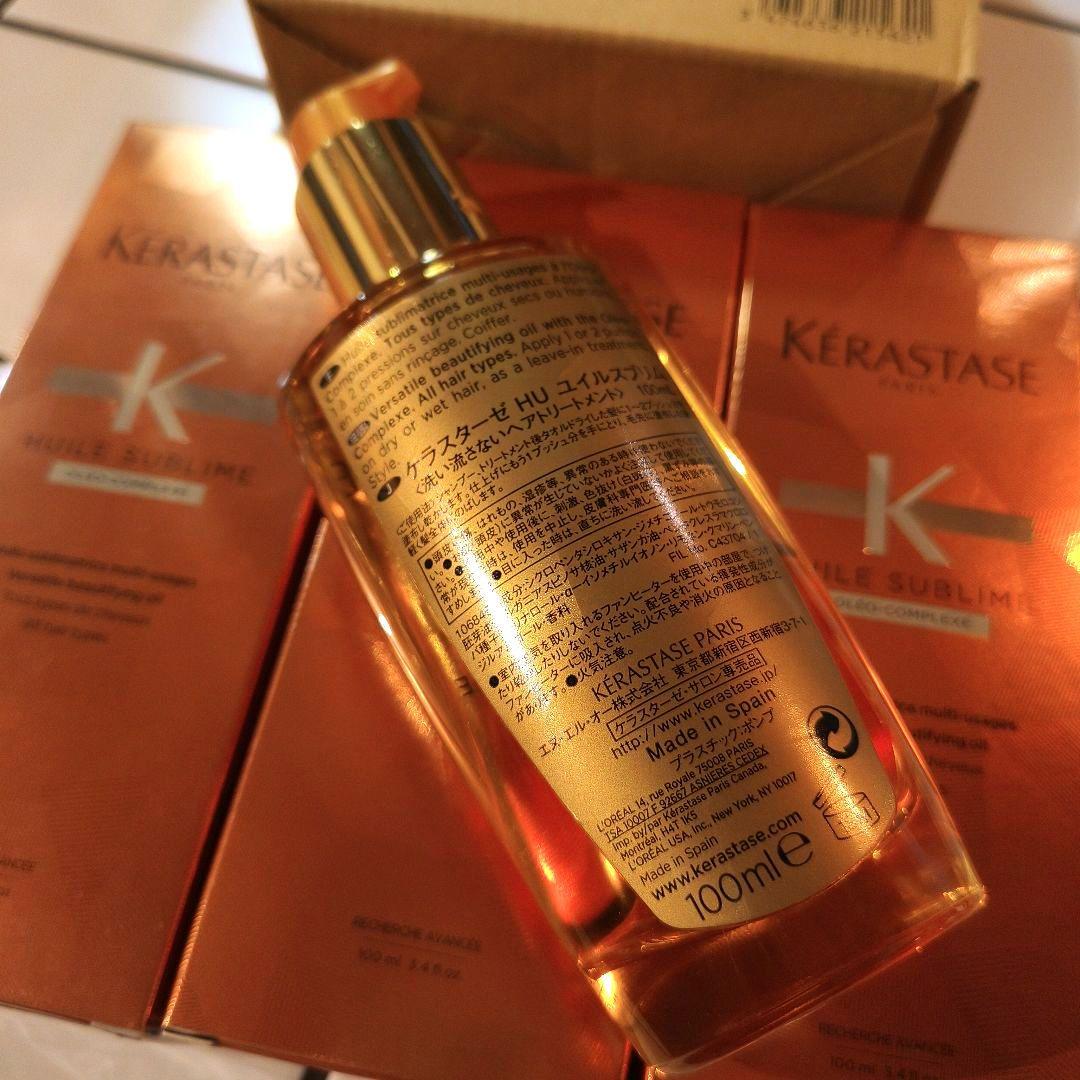 新品KERASTASEユイルスブリム 100mL×3本洗い流さないトリートメント