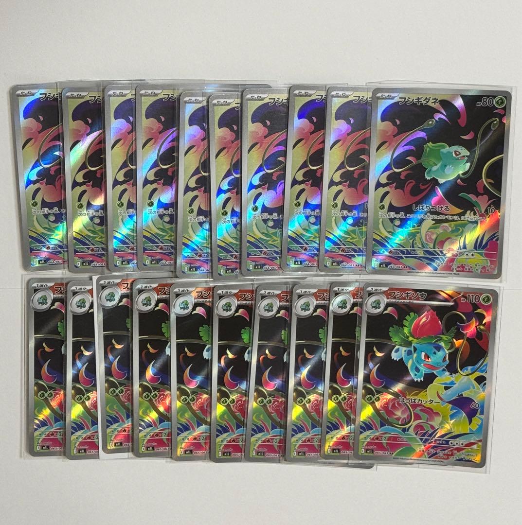 良品 ドラゴンボール カードダス 94 gtの通販はau PAY マーケット