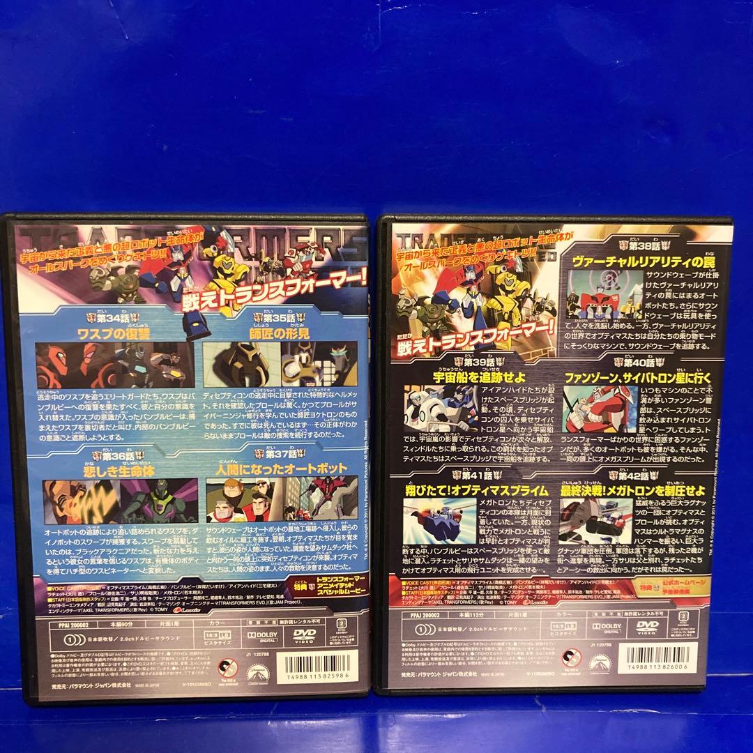 トランスフォーマー アニメイテッド 全10巻 DVD セル販売品