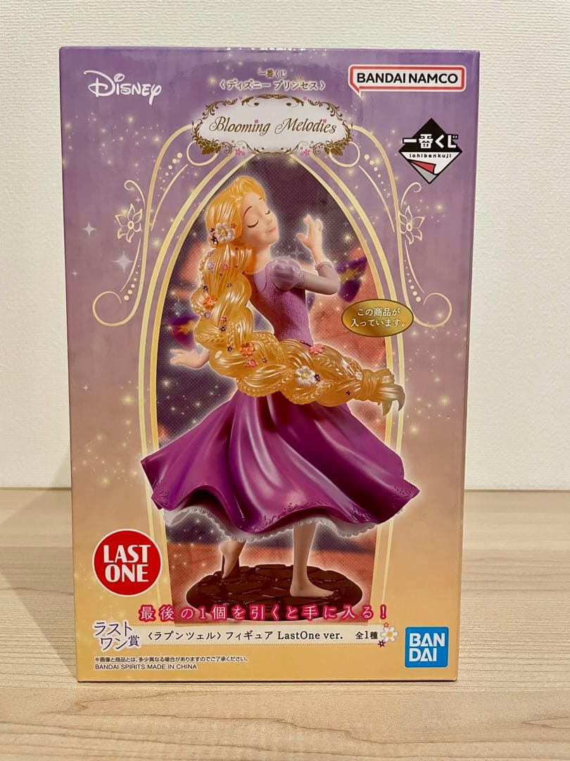 ディズニープリンセス 一番くじ ラプンツェル ラストワン - メルカリ