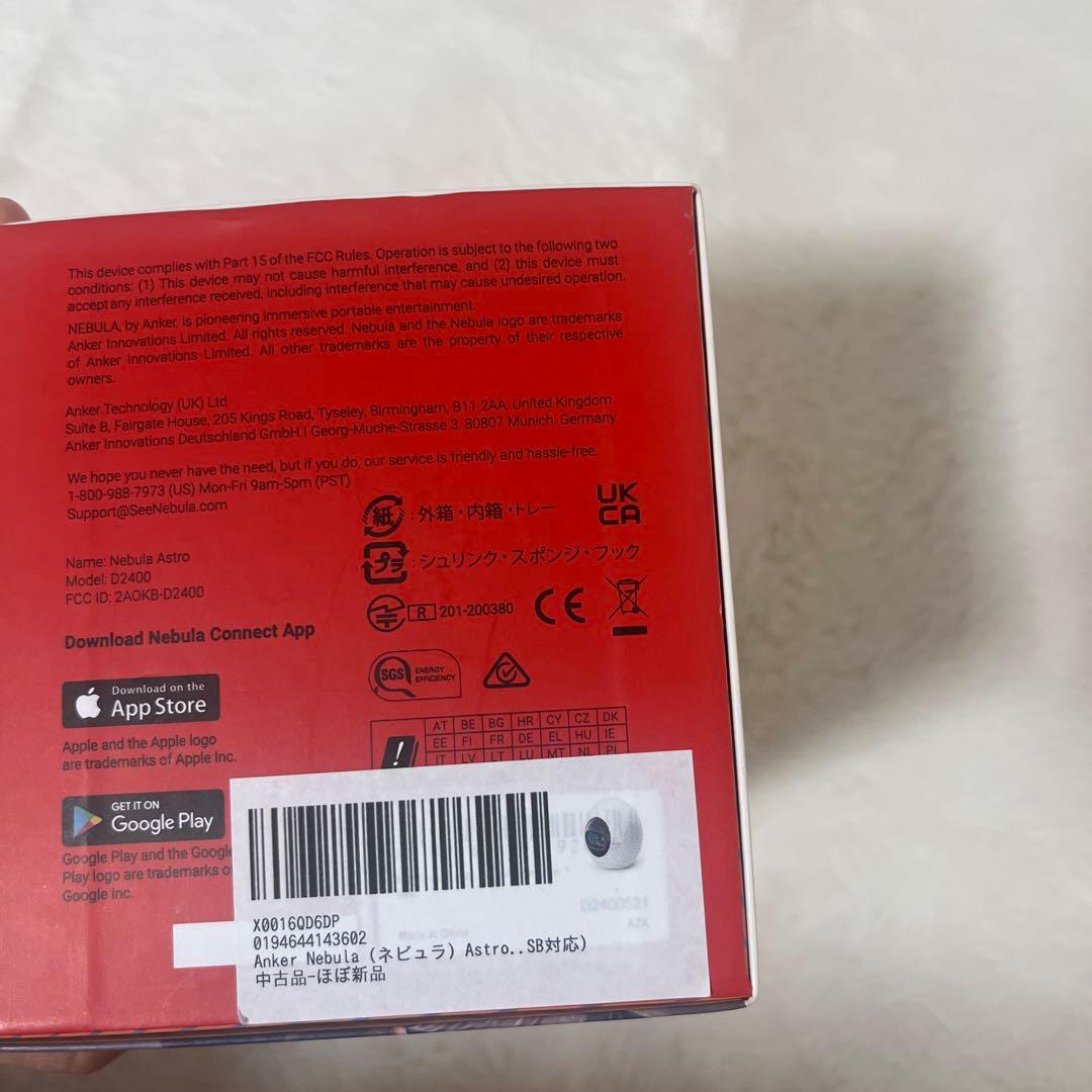 NEBULA ASTRO Pocket Cinema 本体