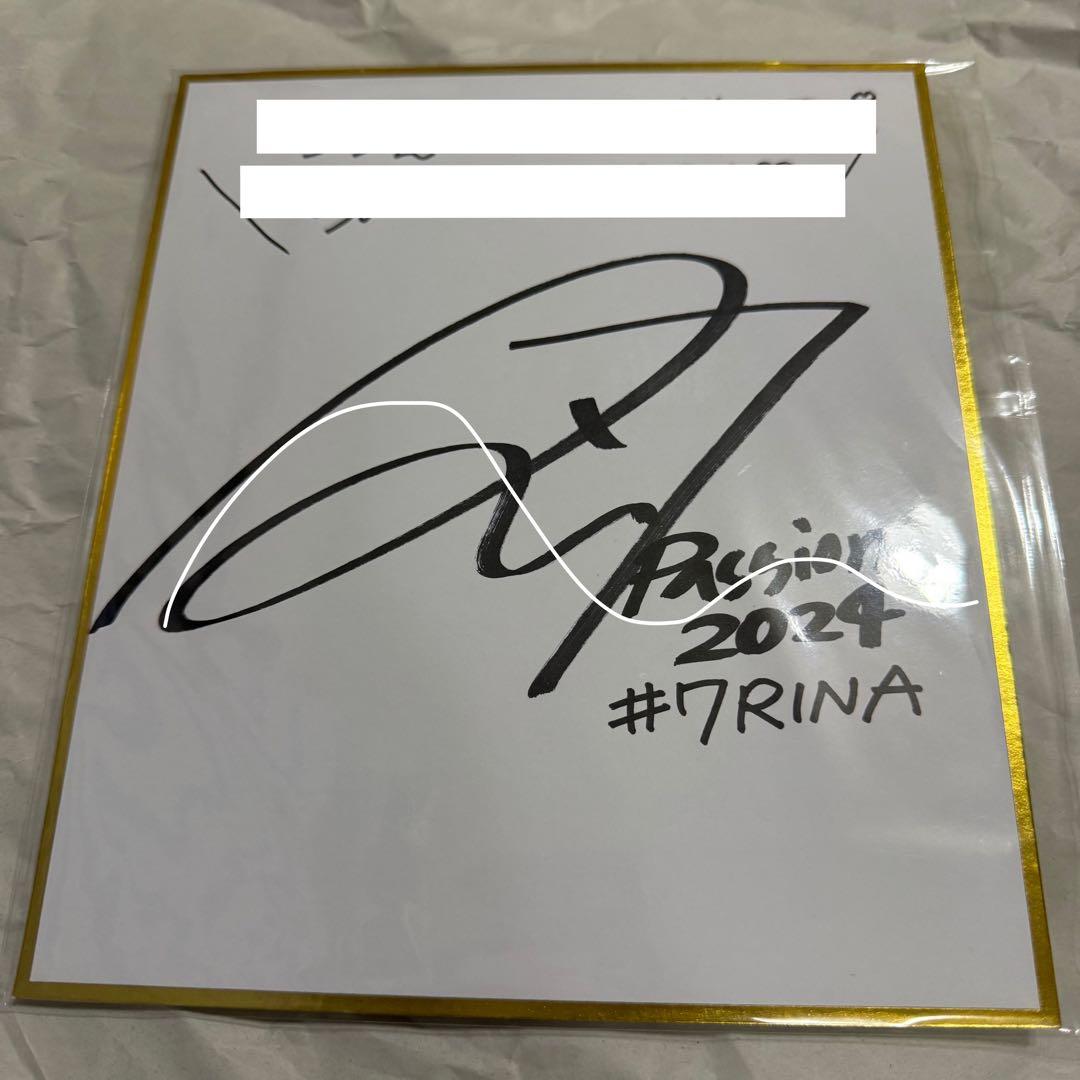 Passion anniversary Party くじ B賞 RINA Passion anniversary Party