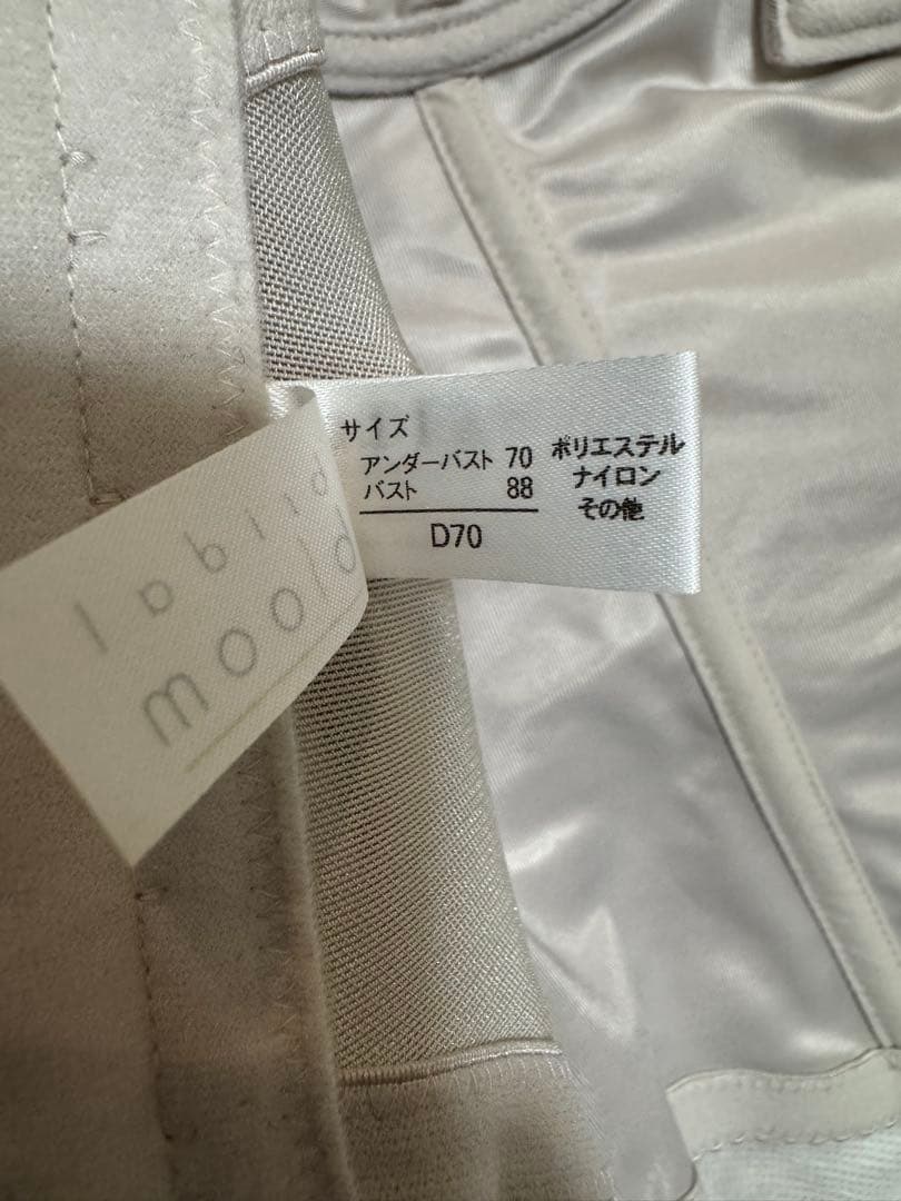 ブライダルインナー セット D70 ガードル パッド付き　bridalbloom