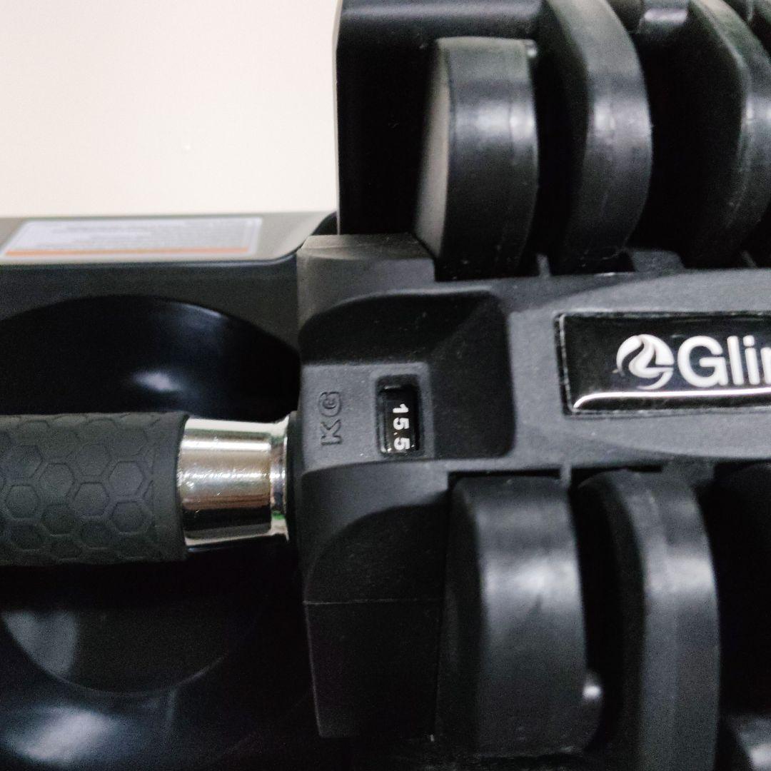 Glint 可変式ダンベル ２０キロ ② フレックスベル類似