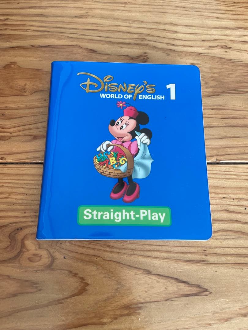 ストレートプレイ　ディズニー英語システム　 DWE