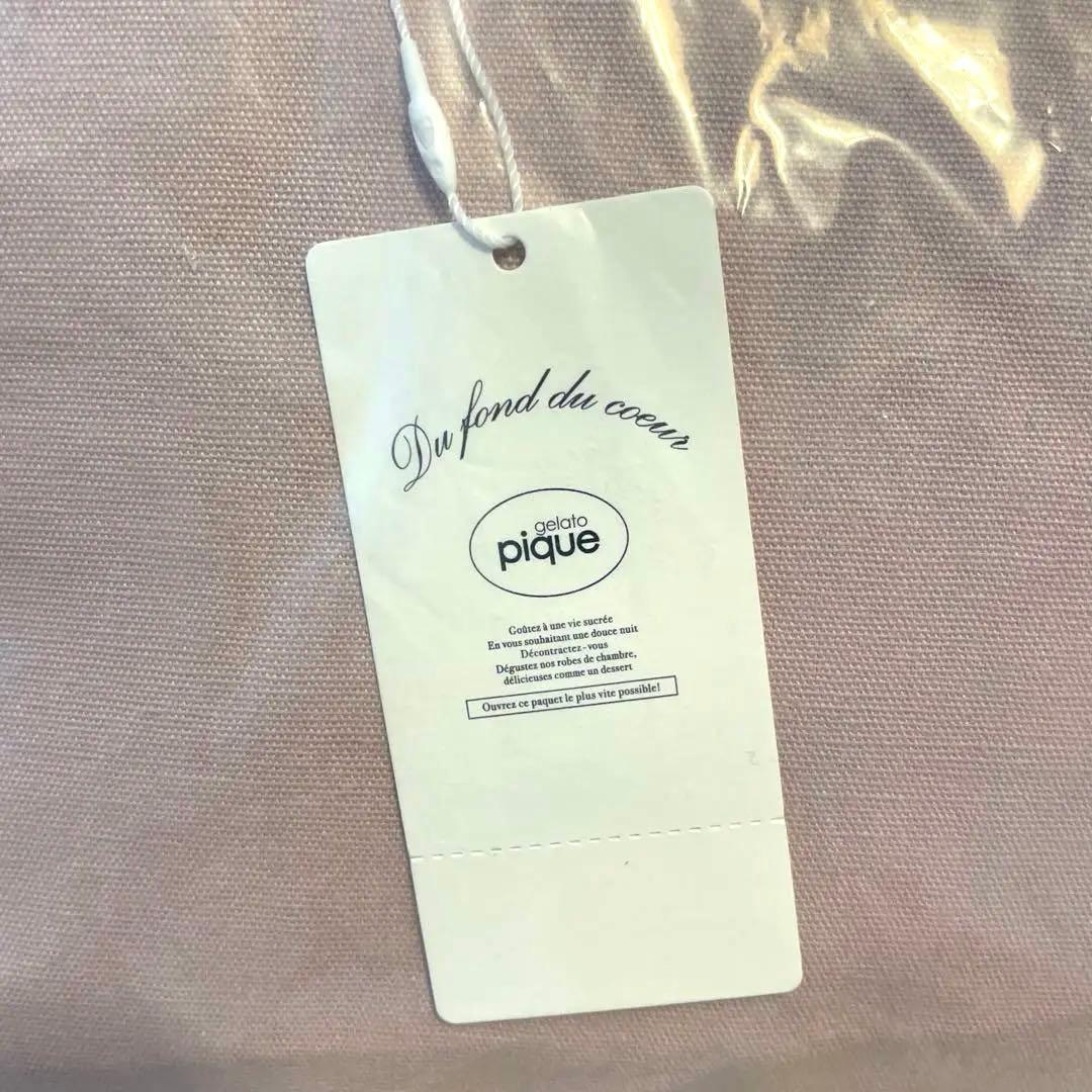 ジェラピケ福袋HAPPY BAG 2023<A>新品未使用中抜きなし