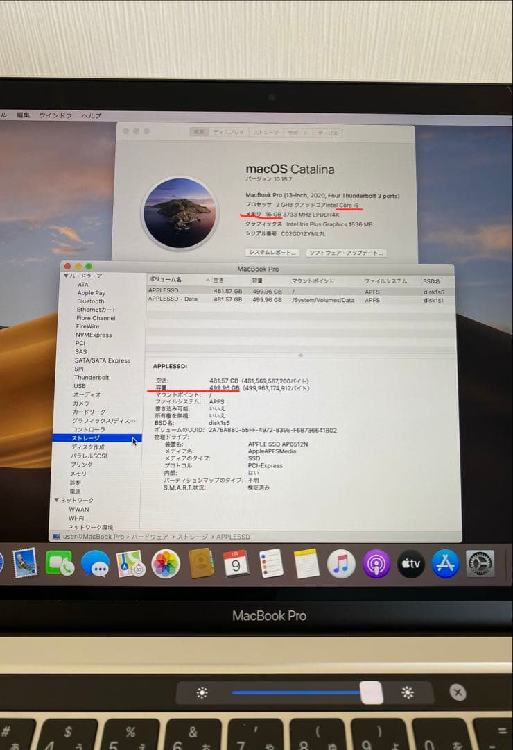 MacBook Pro 2020 美品　MacBook本体　動作確認済