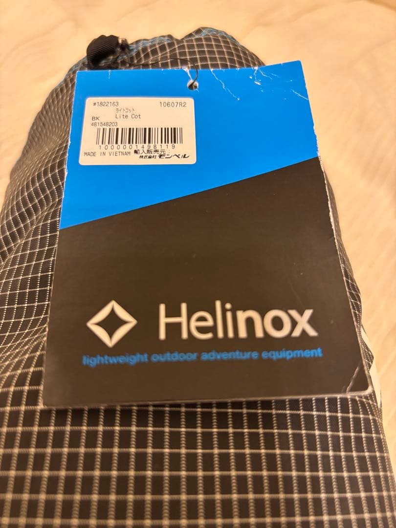新品未使用 ヘリノックス ライトコット ブラック