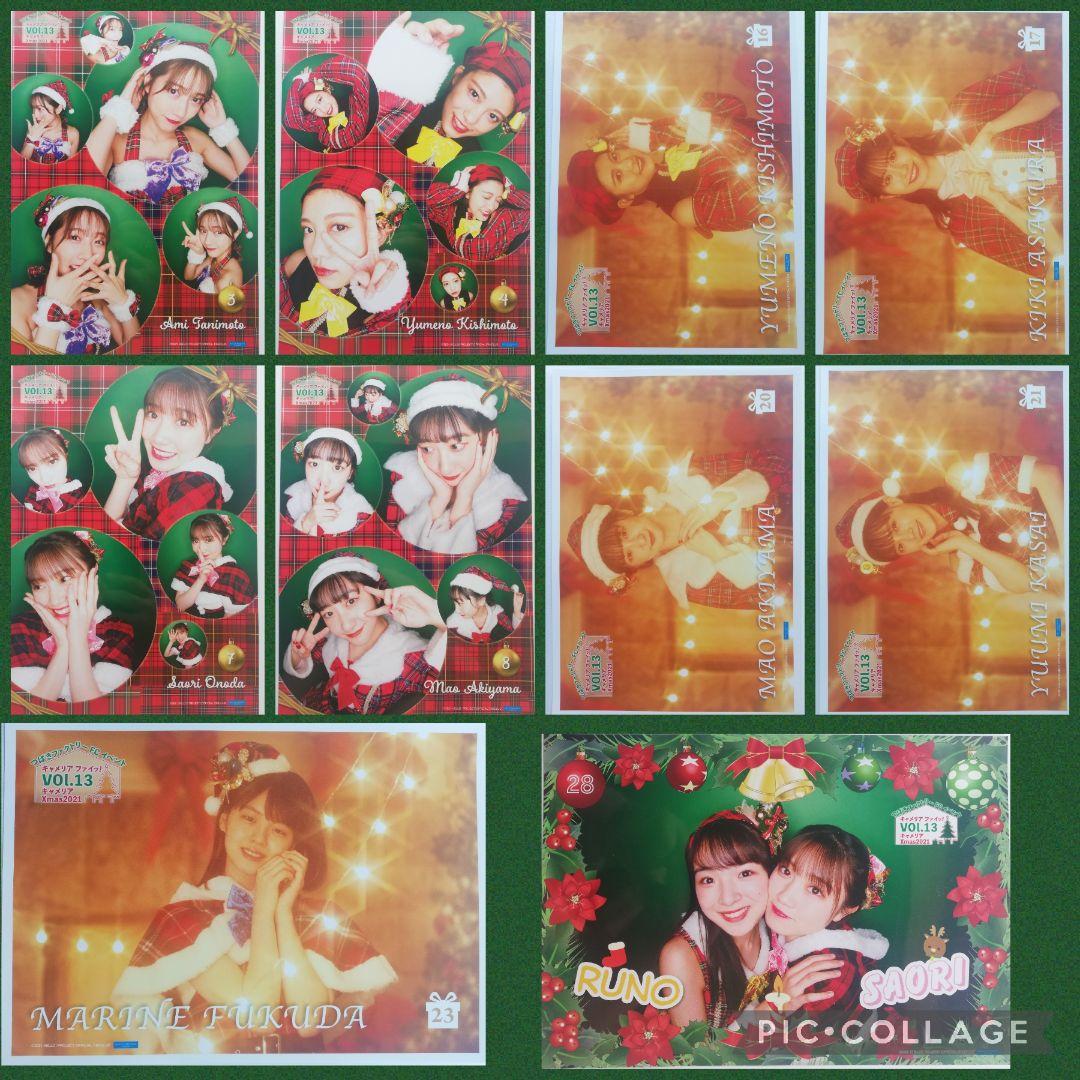 バレーボール男子日本代表2024 甲斐優斗 選手 カード 箔押し 直筆サイン