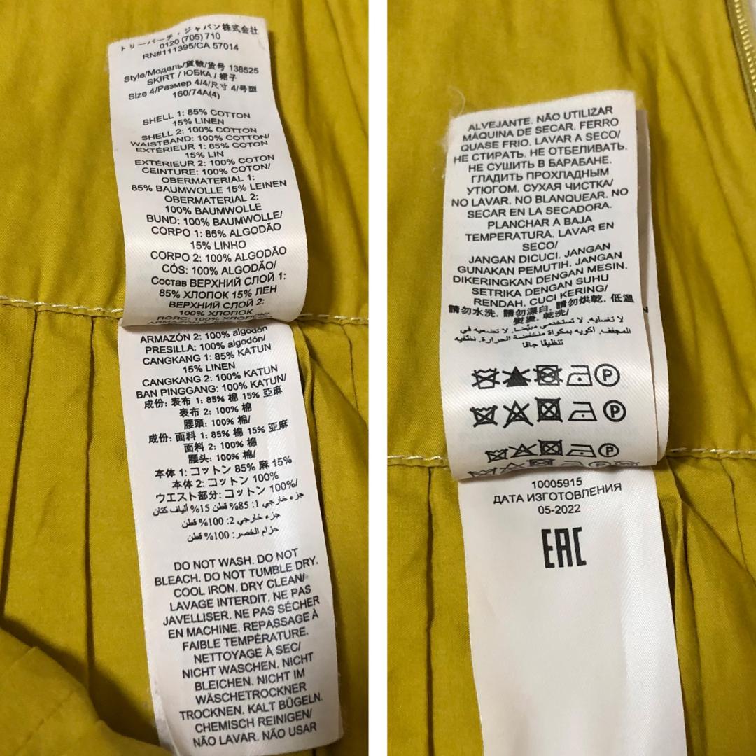 ひつじとシエスタ