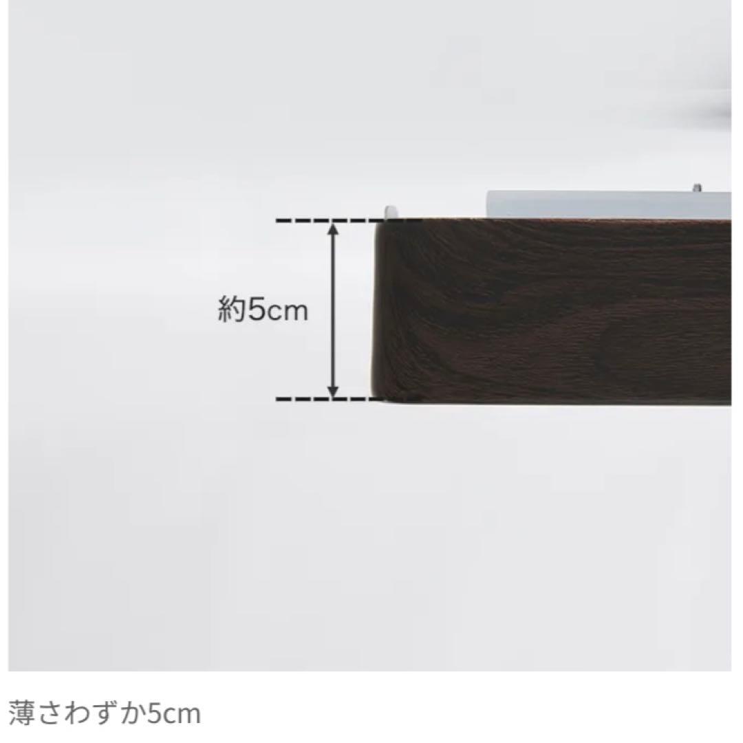 LOWYA ウォールナット 調光調色 LEDシーリングライト