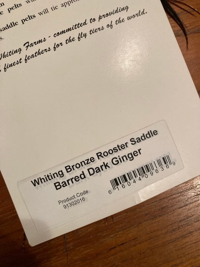 ホワイティングファーム ハックル サドル 未使用 ② WHITING