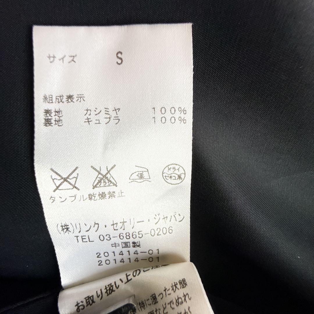 極美品 Theory カシミヤ100% チェスターコート ロングコート 黒 M