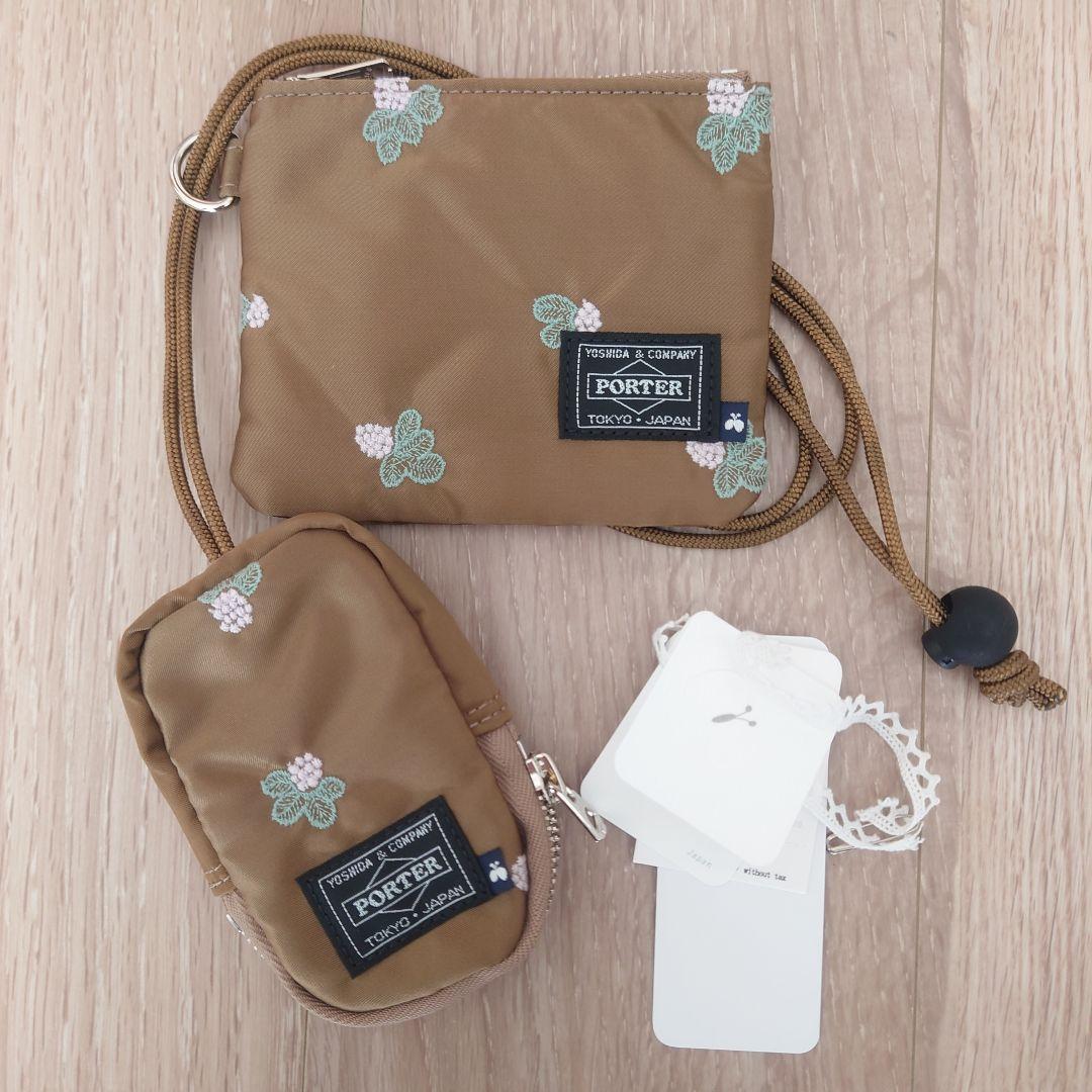 ミナペルホネン ポーター キーケース ベージュ