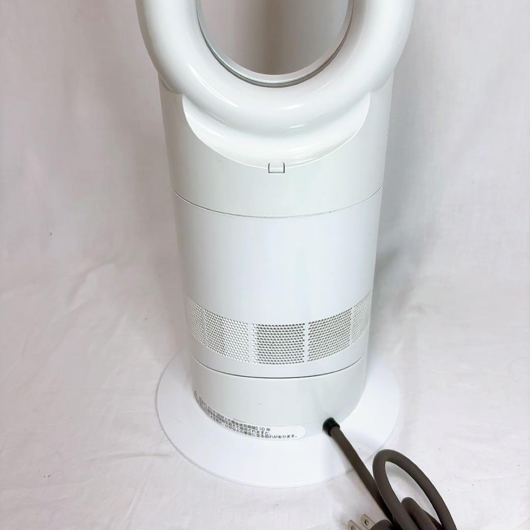 Dyson AM09 Hot + Cool ファンヒーター（ホワイト/ニッケル）