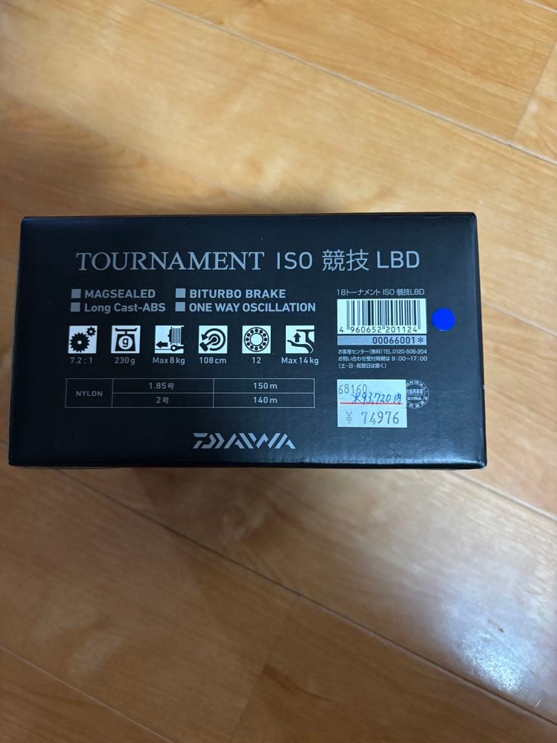 TOURNAMENT 18TーISOキョウギLBD