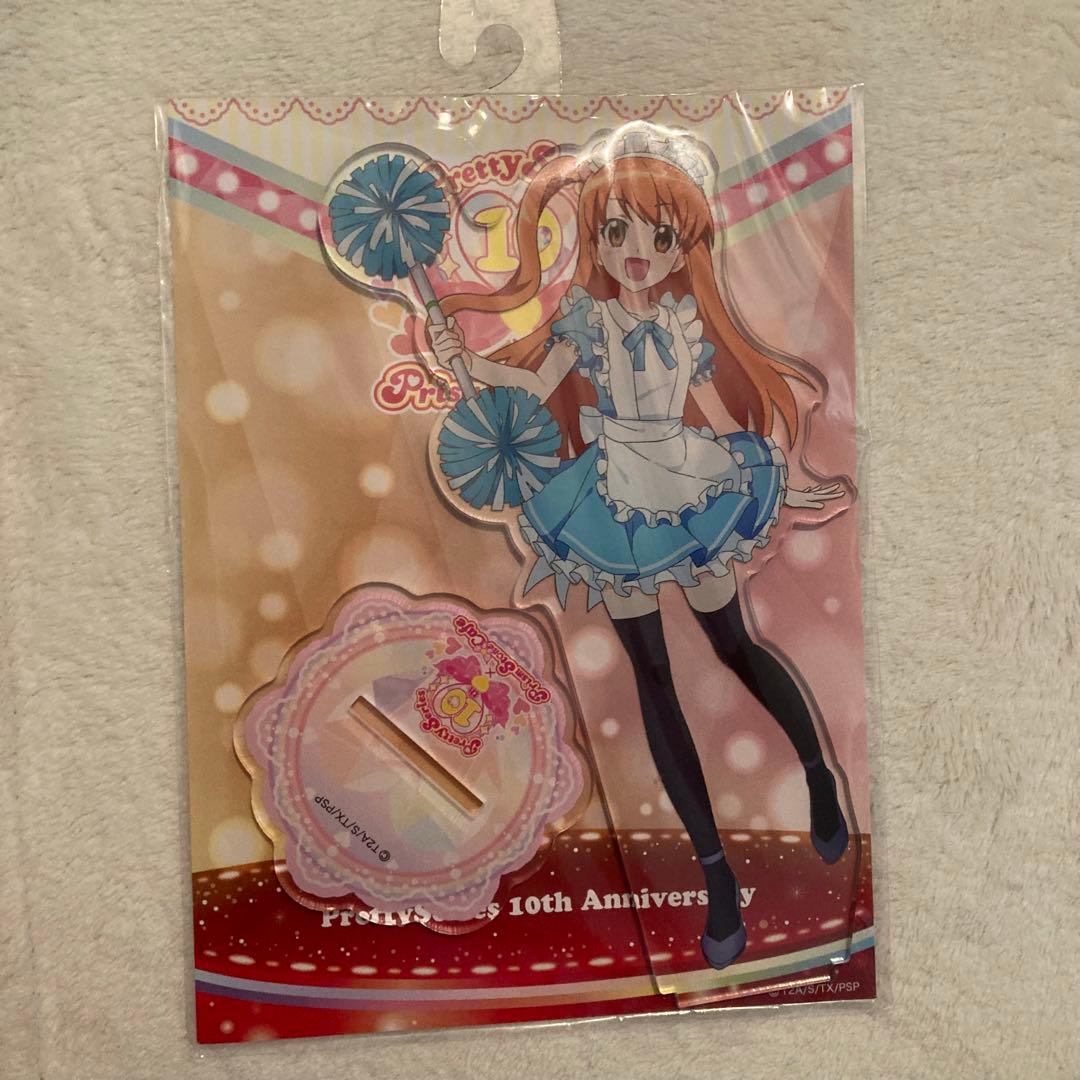 プリティーリズム・オーロラドリーム プリリズ 天宮りずむ アクスタ