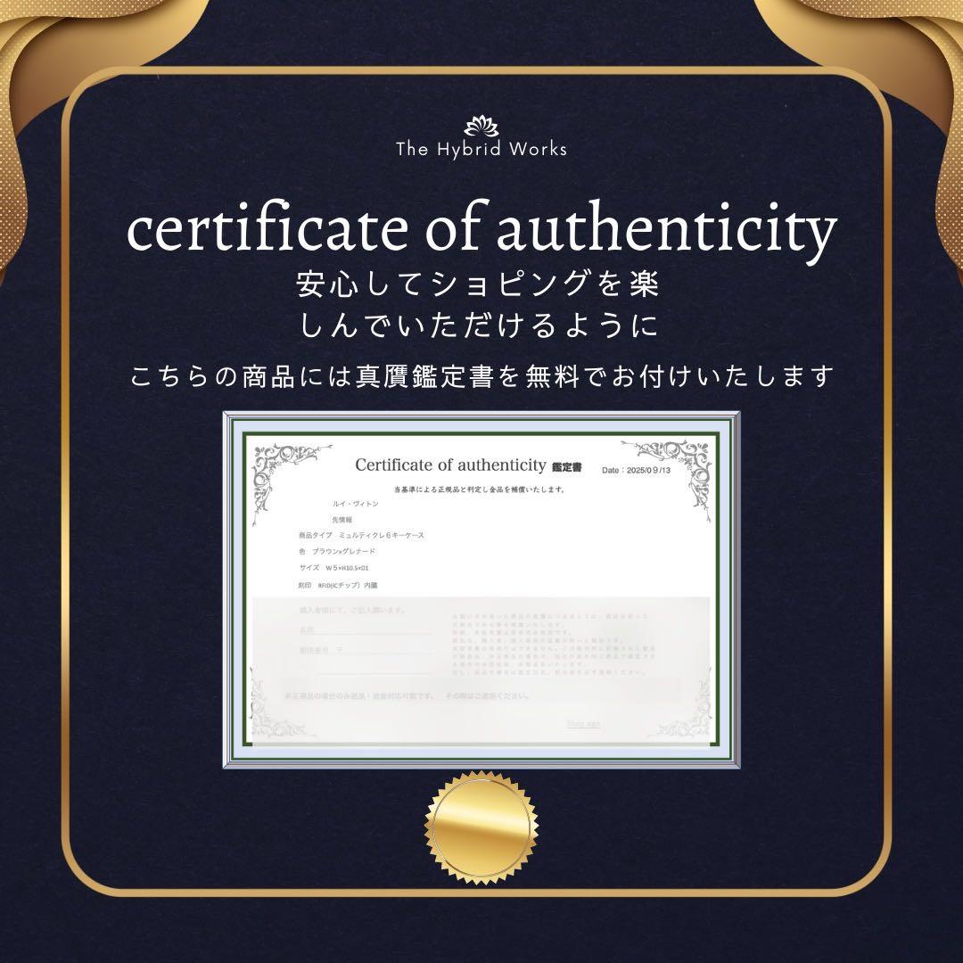 エルメス HERMES ベアン 6連キーケース 国内正規品