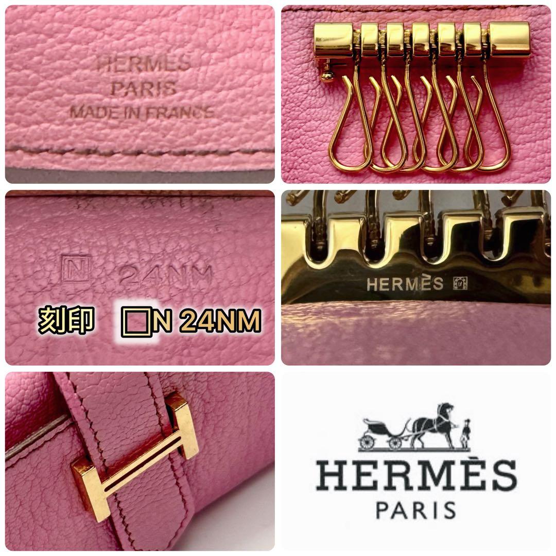 エルメス HERMES ベアン 6連キーケース 国内正規品