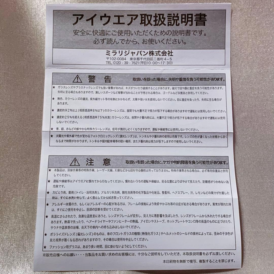 美品*Ray-Ban レイバン ニューウェイファーラー RB2132F 901L