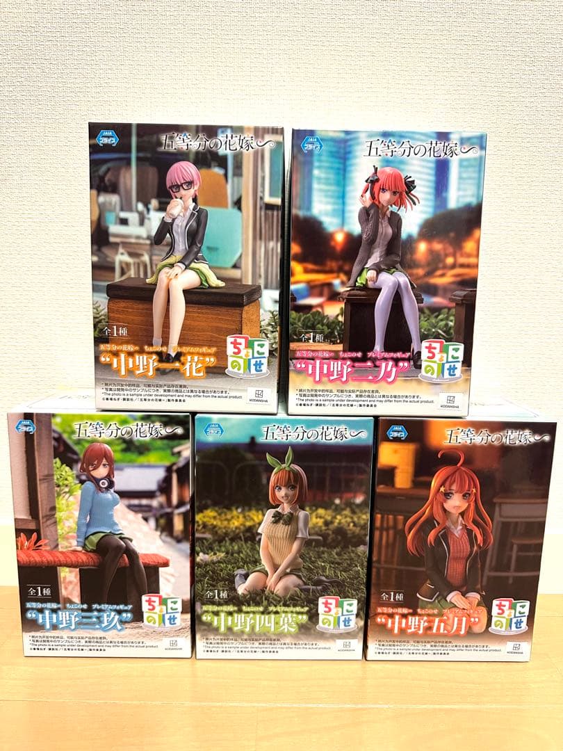 五等分の花嫁 プライズ フィギュア まとめセット 20点セット