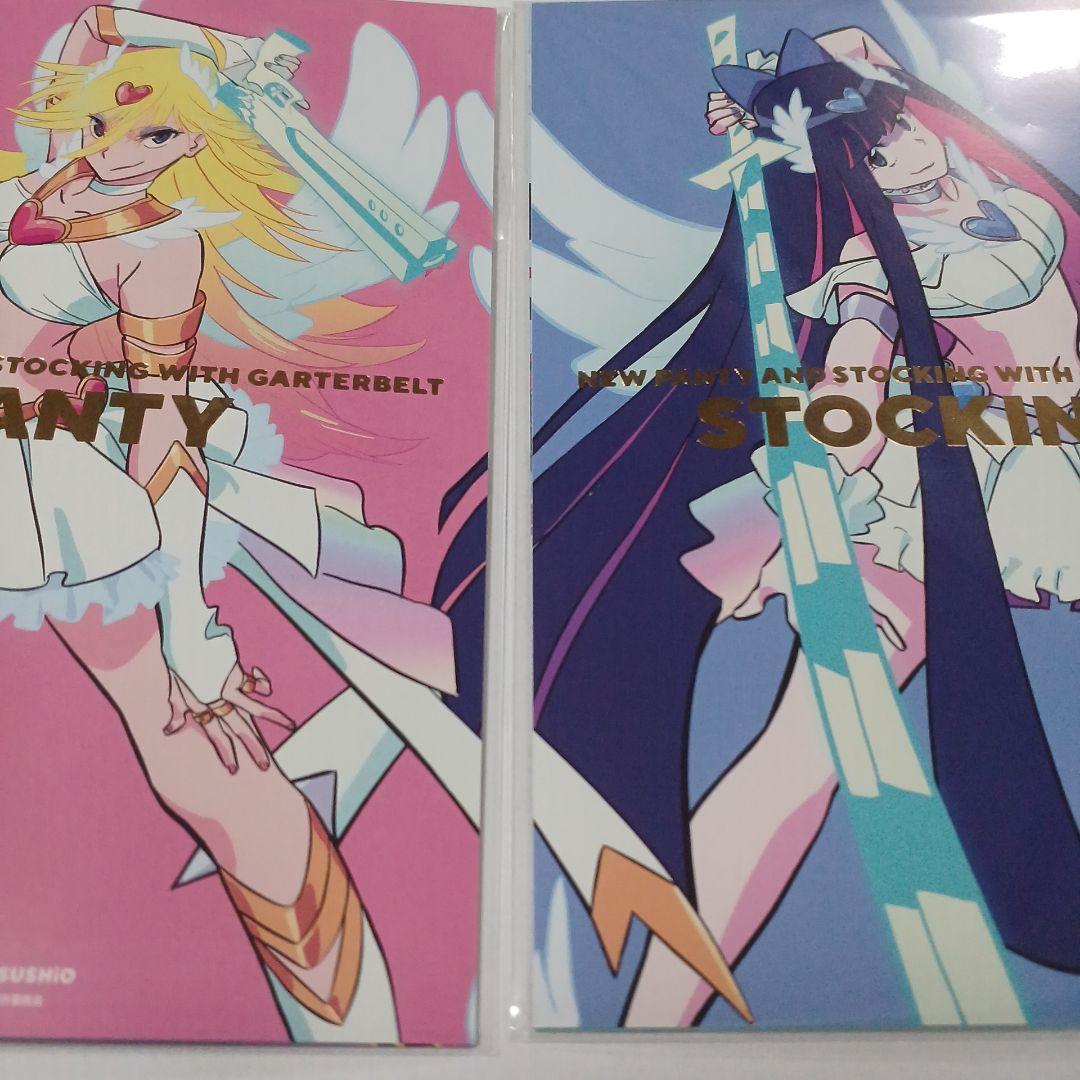 パンスト PANTY & STOCKING 入場特典ポストカード 全6種コンプ - メルカリ