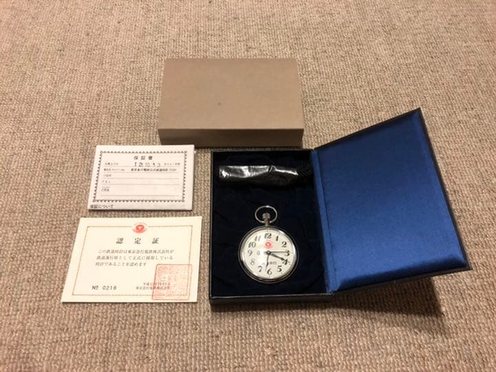 東急電鉄 鉄道時計 トップ 東京急行電鉄公式鉄道時計 東急グループ創立