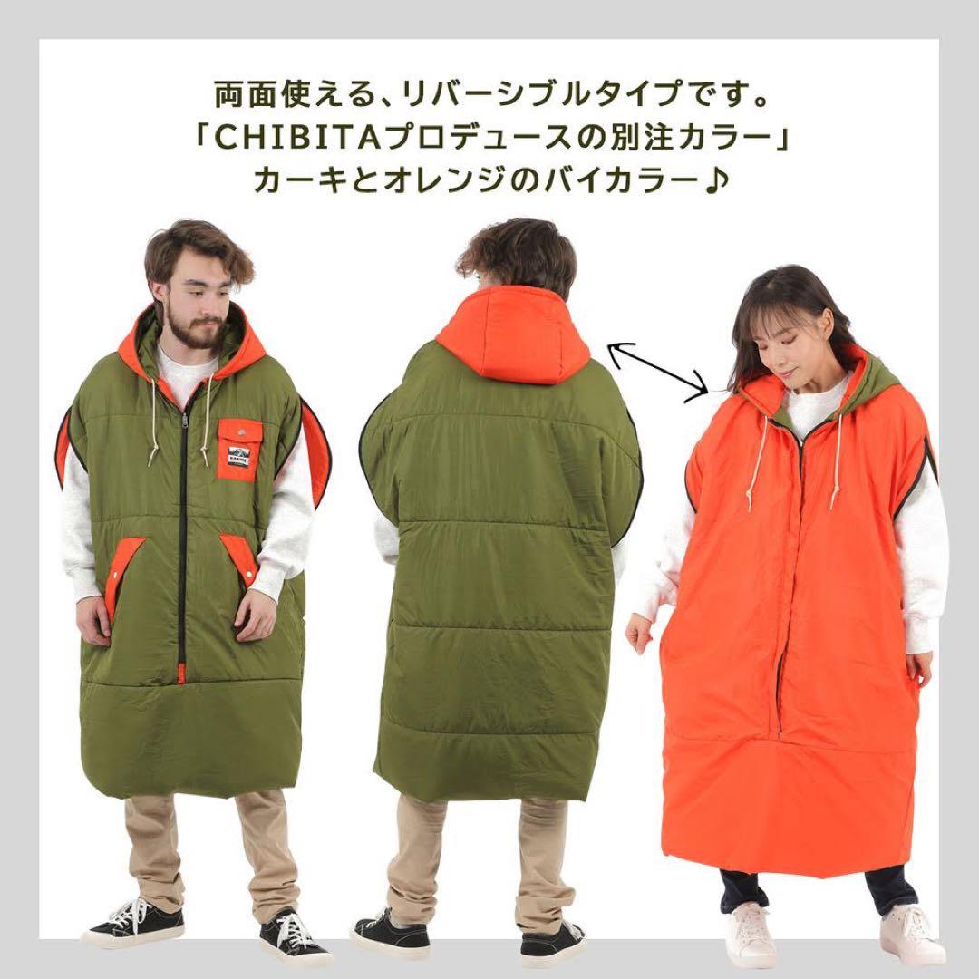 4WAYジャケットシュラフ オレンジ/グリーン フリーサイズ