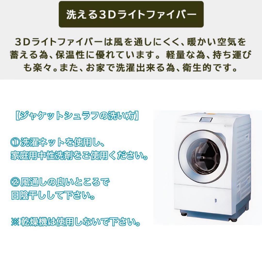 4WAYジャケットシュラフ オレンジ/グリーン フリーサイズ